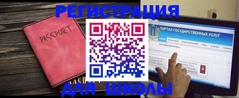 временная регистрация 2025 в Новоульяновске