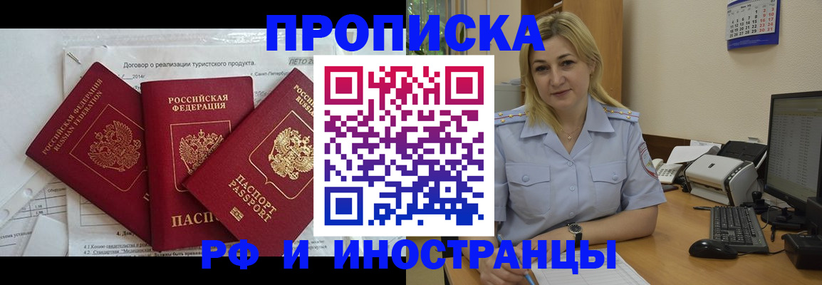 найти адрес прописки в Новоульяновске