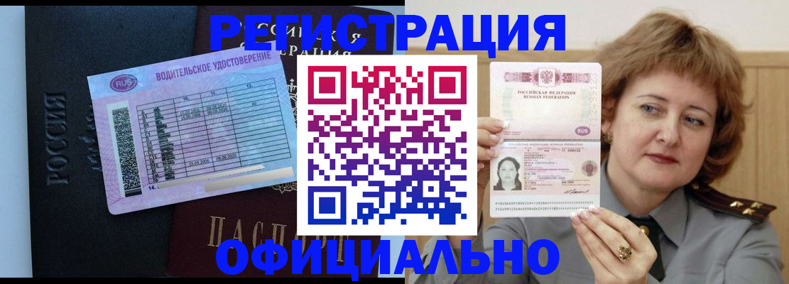 регистрация в Новоульяновске